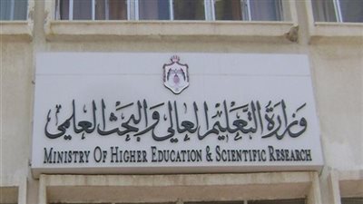 التعليم العالي تكشف موعد تنسيق طلاب الدبلومات الفنية