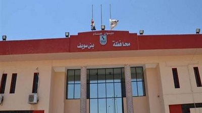 تعرف على أهم وأبرز أحداث الأسبوع في بنى سويف