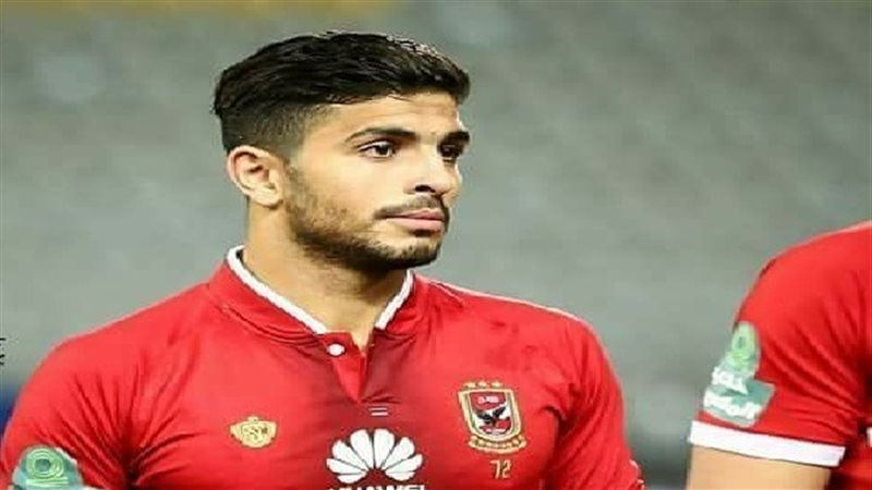أيمن أشرف لاعب الاهلي