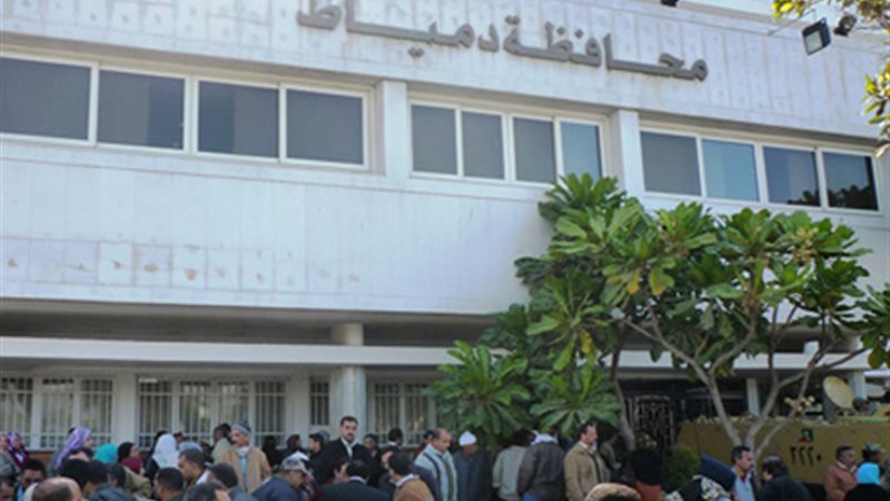 محافظة دمياط