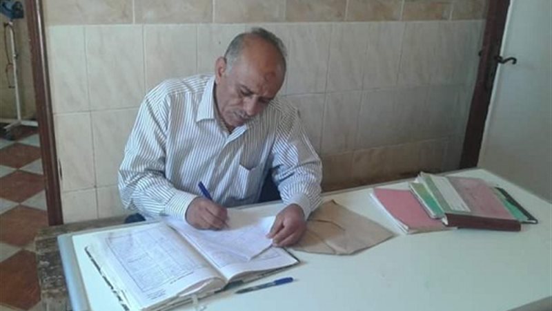 المواطن