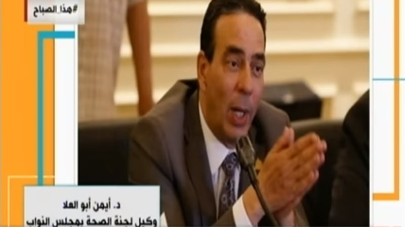  أيمن  أبو العلا