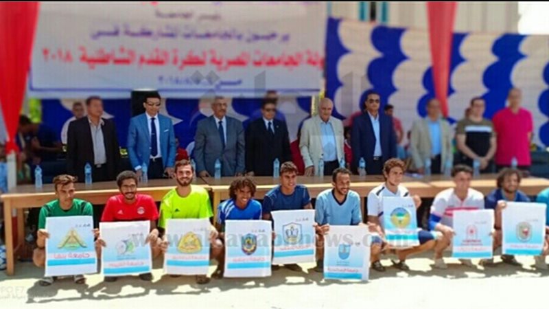 جامعة دمنهور