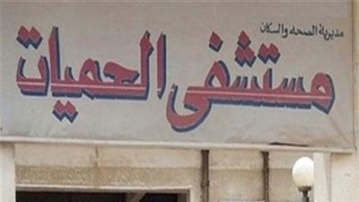 وفاة فرد  بين 4 مصابين من أسرة واحدة بفيروس الملاريا الخبيثة في أسوان