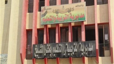 بالأسماء.. حركة تنقلات مديري ووكلاء الإدارات التعليمية بـ كفر الشيخ