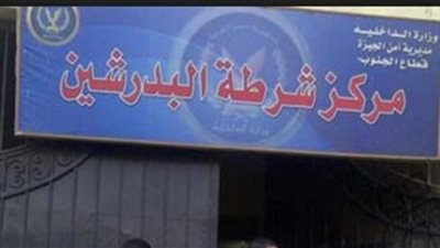 ضبط عاطلين بحوزتهما 950 طلقة نارية في البدرشين