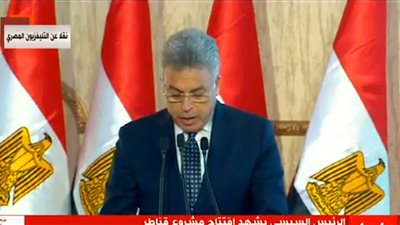 محمد عرفان فى افتتاح قناطر أسيوط الجديدة :  4 مليار جنيه لرفع كفاءة استخدام  المصادر المائية 