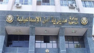 القبض على 4 متهمين بحوزتهم حشيش وبانجو فى الإسماعيلية