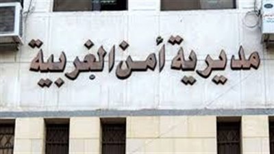 ضبط 66 قضية متنوعة بقرى ومراكز الغربية