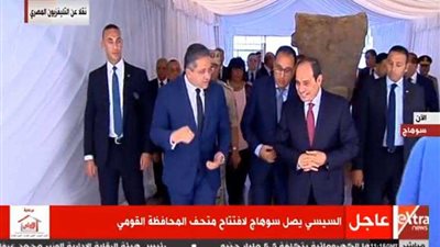افتتاح متحف سوهاج القومي .. الرئيس السيسي يشهد الحياة الأخرى للمصريين القدماء
