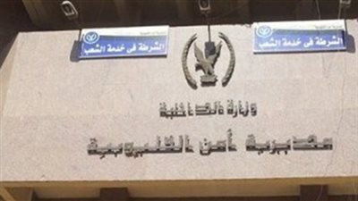 ضبط 10 عاطلين بحوزتهم مواد مخدرة متنوعة الأصناف في القليوبية