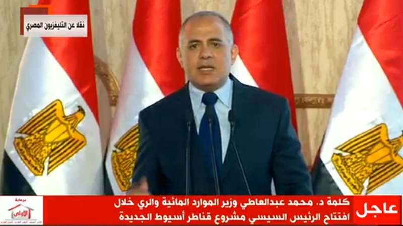 محمد عبد العاطي وزير