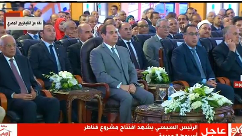 الرئيس عبد الفتاح