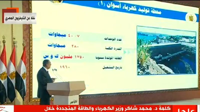محمد  شاكر وزير الكهرباء