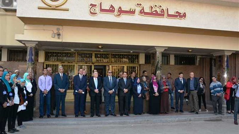 محافظة سوهاج 