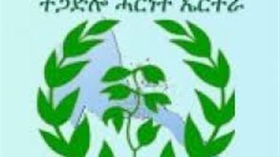 نائب رئيس جبهة تحرير أريتريا لـ