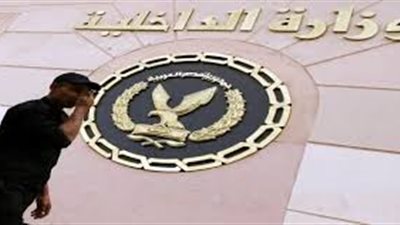 عامل يبتز معلمة مقابل عدم نشر صورها على الإنترنت في الدقهلية