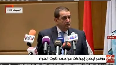 بث مباشر.. مؤتمر الإعلان عن إجراءات مواجهة تلوت الهواء 