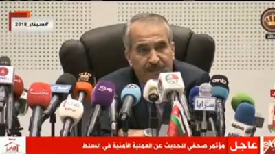 الداخلية الأردنية: إرهابيو السلط يحملون فكر داعش