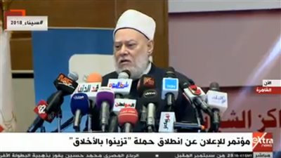 بث مباشر.. مؤتمر الإعلان عن إطلاق حملة 
