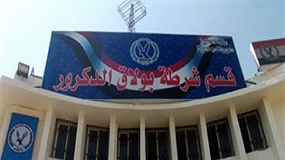 التحريات الأولية: ماس كهربائي وراء تفحم طفل في بولاق الدكرور