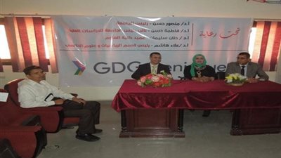 ملتقى الابتكار في العالم المفتوح بالتعاون مع شركة جوجل بـ جامعة بنى سويف