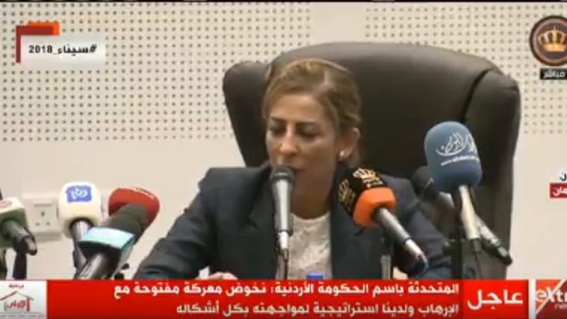 المتحدثة باسم الحكومة