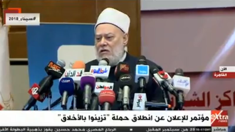 على جمعه 