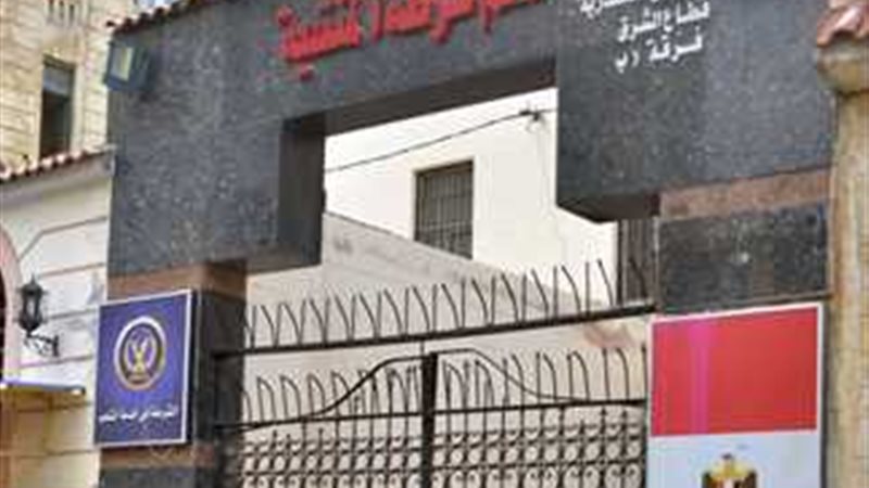 قسم شرطة المنشية