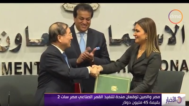 وزيرة الاستثمار سحر