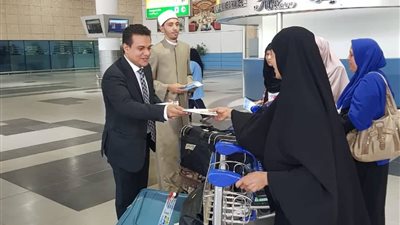 صور.. مركز الأزهر العالمي يوزع كتيبات تعريفية بمناسك الحج في مطار القاهرة