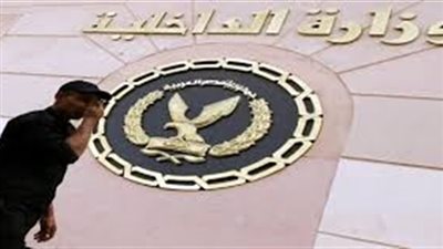 عاجل.. الداخلية: عثرنا على مخططات إثارة الفوضى تابع للجماعة الإرهابية 