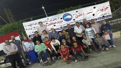 اليوم .. نهائي دوري حزب مستقبل وطن بـ بندر دمنهور 