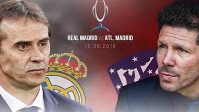 التشكيل المتوقع لريال مدريد وإتليتكو في السوبر الأوروبي