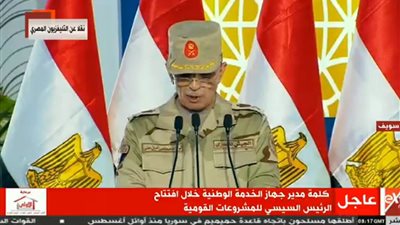 مدير جهاز مشروعات الخدمة الوطنية: مصر زاخرة بأفخر أنواع الجرانيت والرخام  
