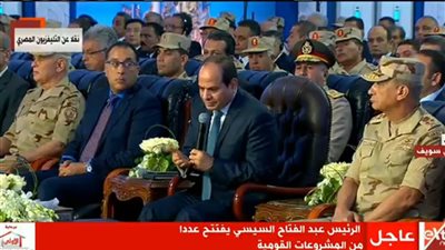 الرئيس السيسي: مجمع مصانع الأسمنت والرخام توفر 10 آلاف فرصة عمل مباشرة وغير مباشرة 
