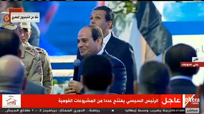 الرئيس السيسى للحضور :