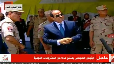 بث مباشر لجولة الرئيس السيسي بإدراة التعبئة والشحن بمجمع أسمنت الوطنية 