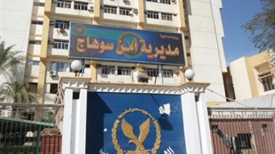 ضبط تشكيل عصابي 