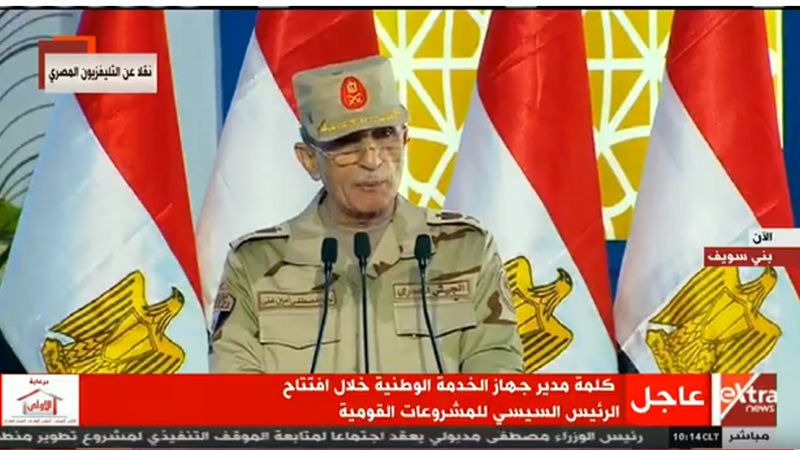 اللواء مصطفى أمين