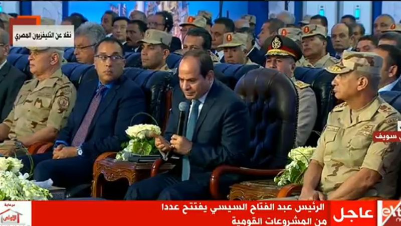 الرئيس عبد الفتاح