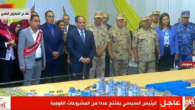 الرئيس عبد الفتاح
