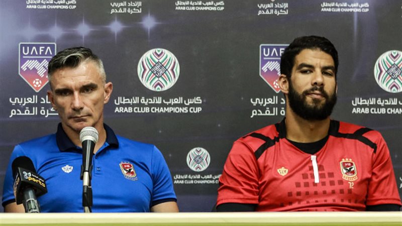 اكرامي وكارتيرون