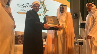 وزير الحج السعودي يكرِّم مفتي الجمهورية لدوره في نشر الفكر الإسلامي في العالم
