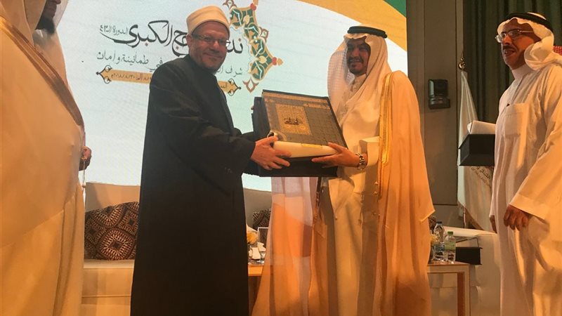 المواطن