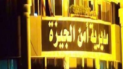  القبض علي 3 عاطلين ببولاق لإتجارهم بالمخدرات