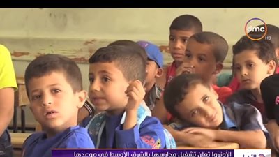 فيديو.. الأونروا: بدء الدراسة في 711 مدرسة بالشرق الأوسط رغم عجز الميزانية 