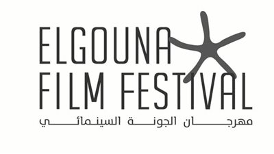 المكتب الصحفي لـ مهرجان الجونة السينمائي يوضح تفاصيل التغطية الاعلامية