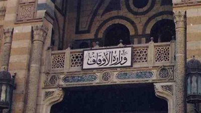 خطبة الجمعة تحت عنوان 