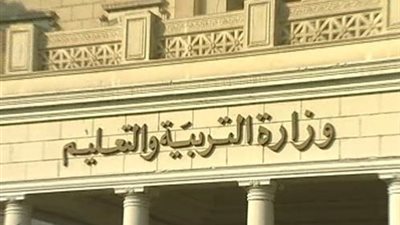 المتحدث باسم التعليم : تعديل موعد بدء الدراسة بمرحلة رياض الأطفال